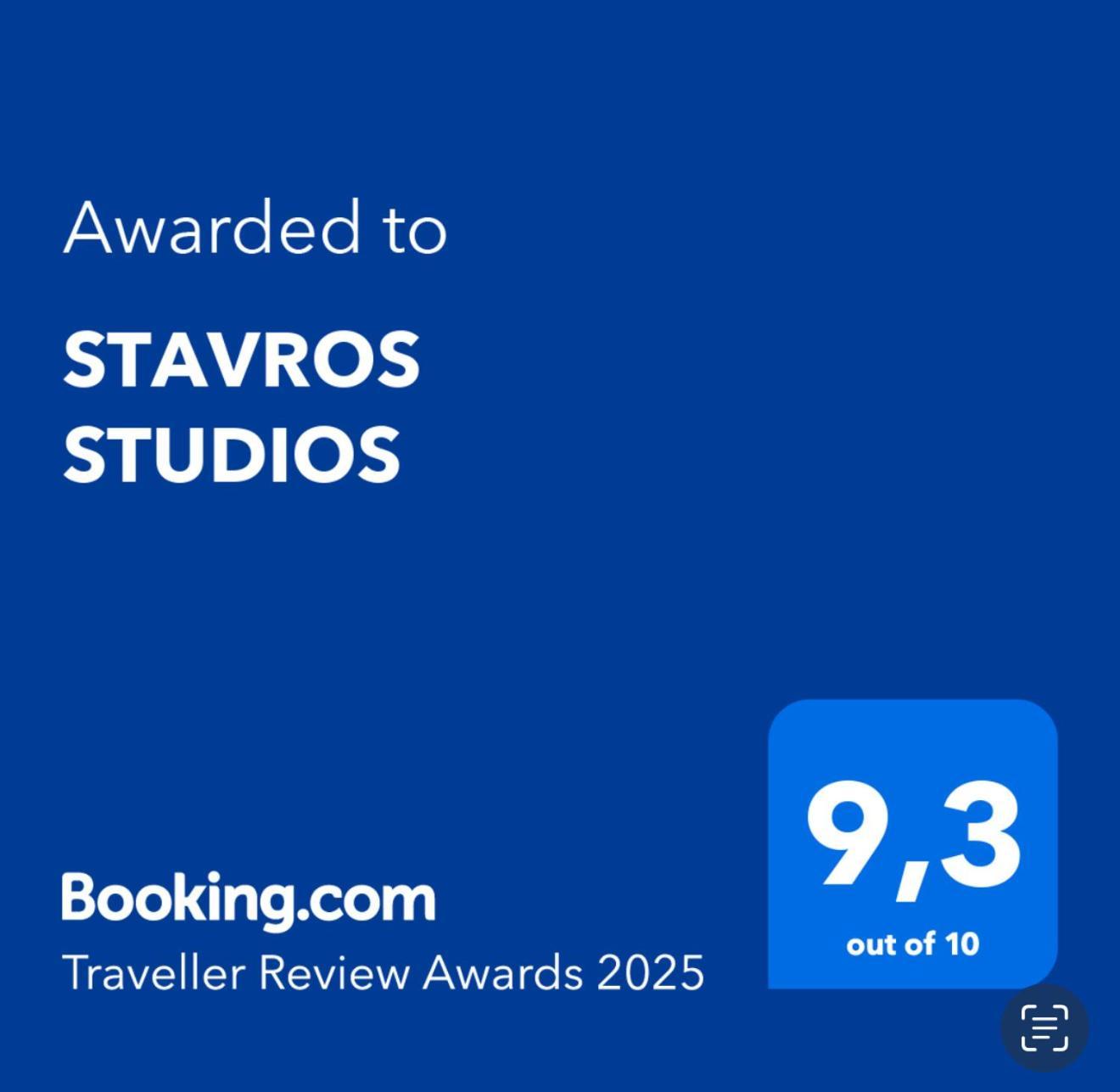 Stavros Studios Λογαράς Εξωτερικό φωτογραφία